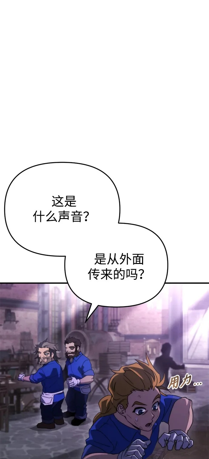 第69话 第50页