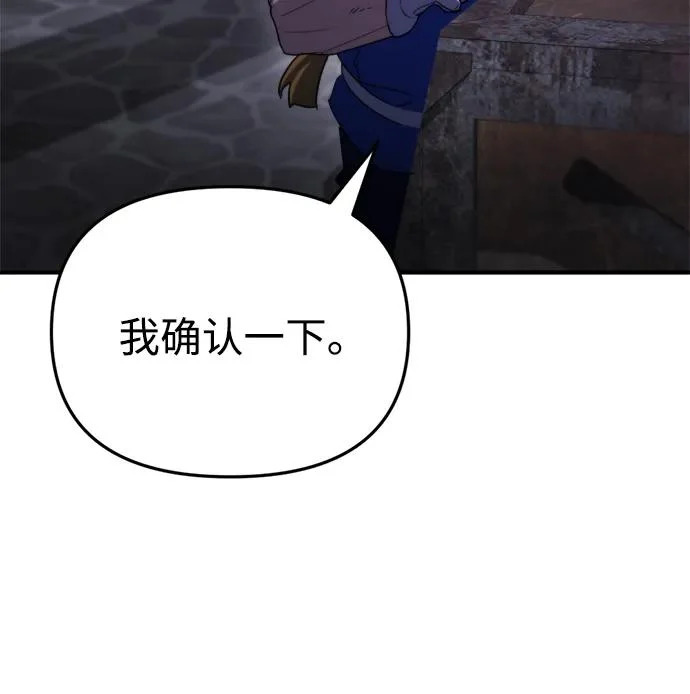 第69话 第51页