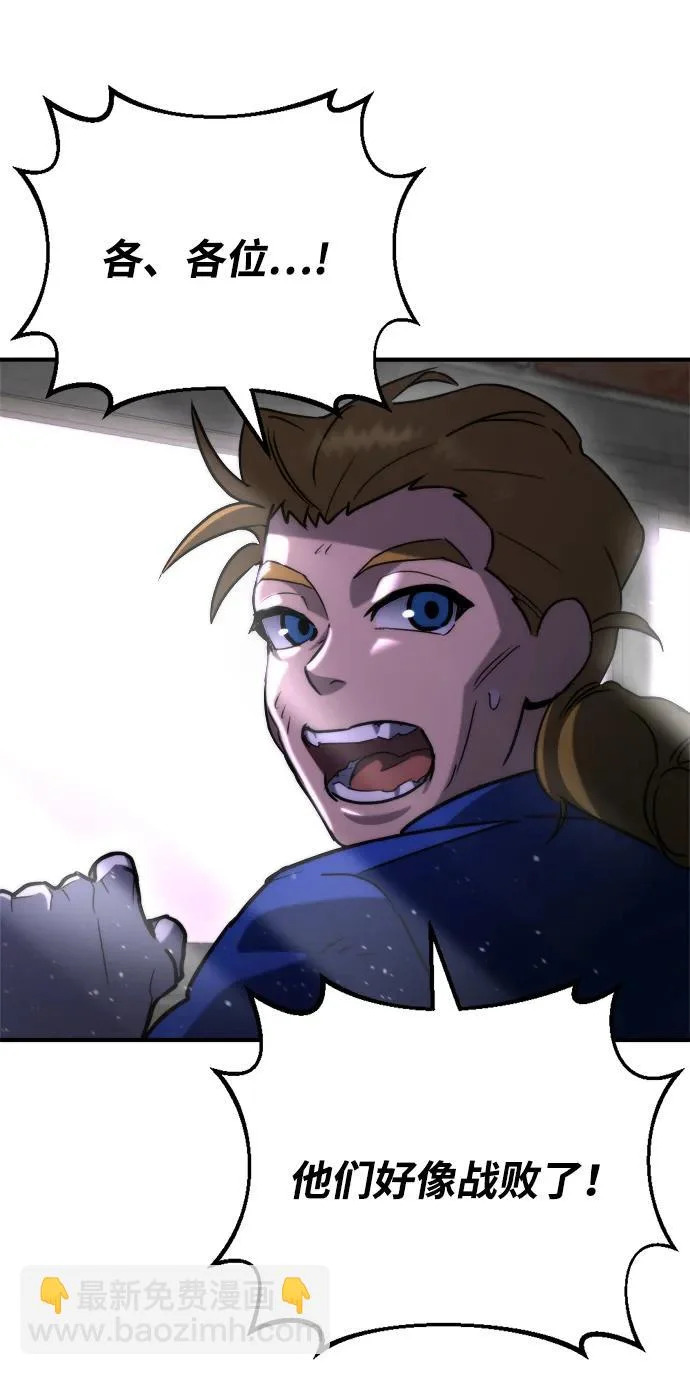 第69话 第53页
