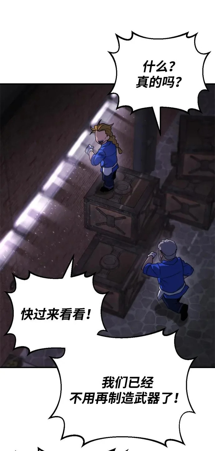 第69话 第54页