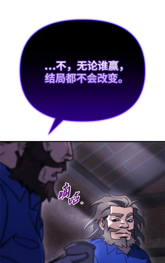 第69话 第58页