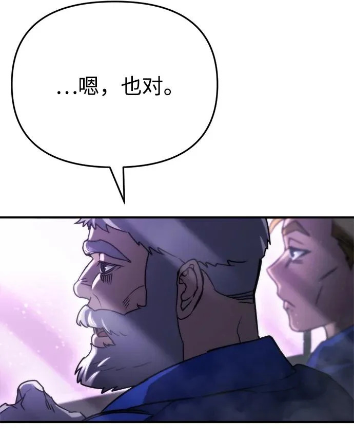 第69话 第60页