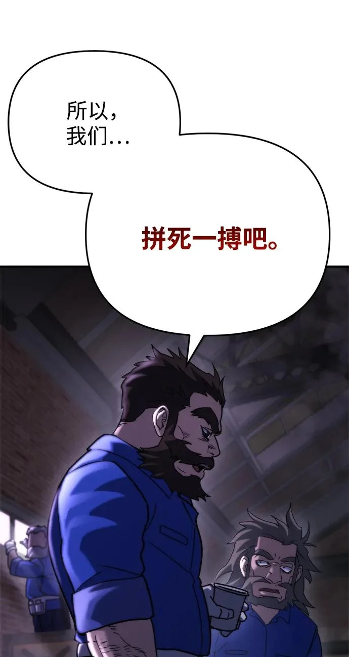 第69话 第61页