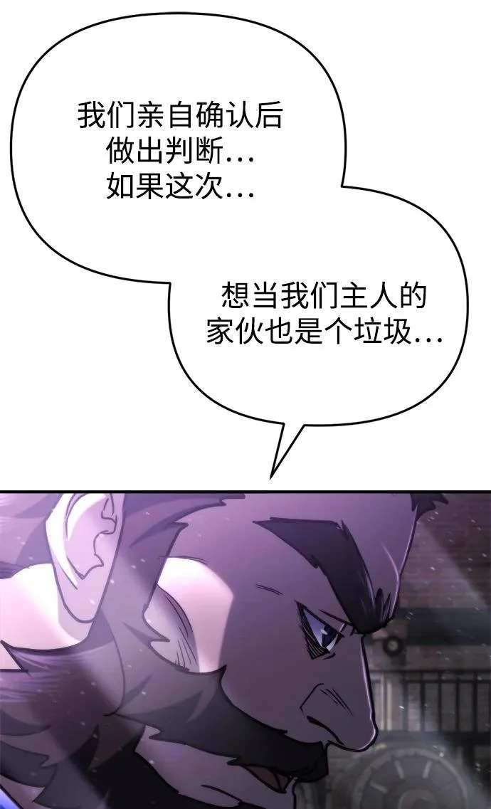 第69话 第63页