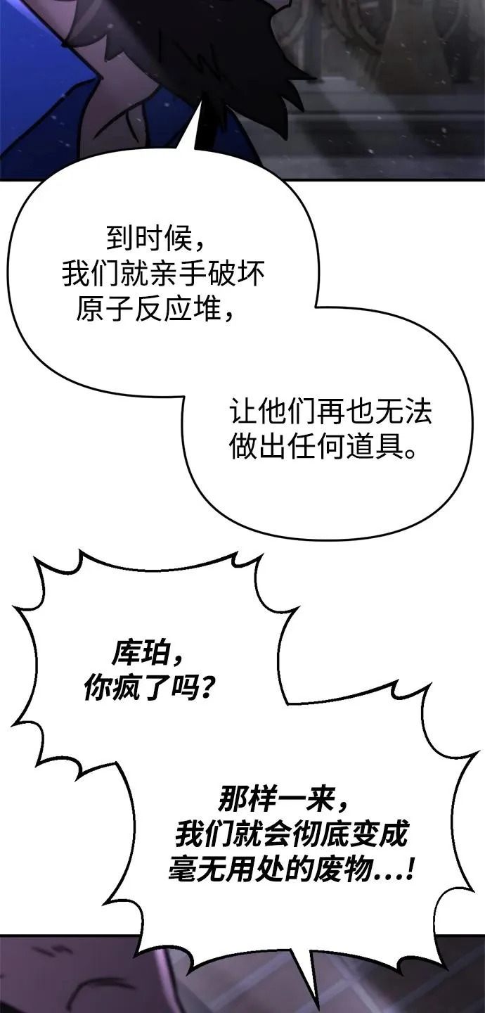 第69话 第64页