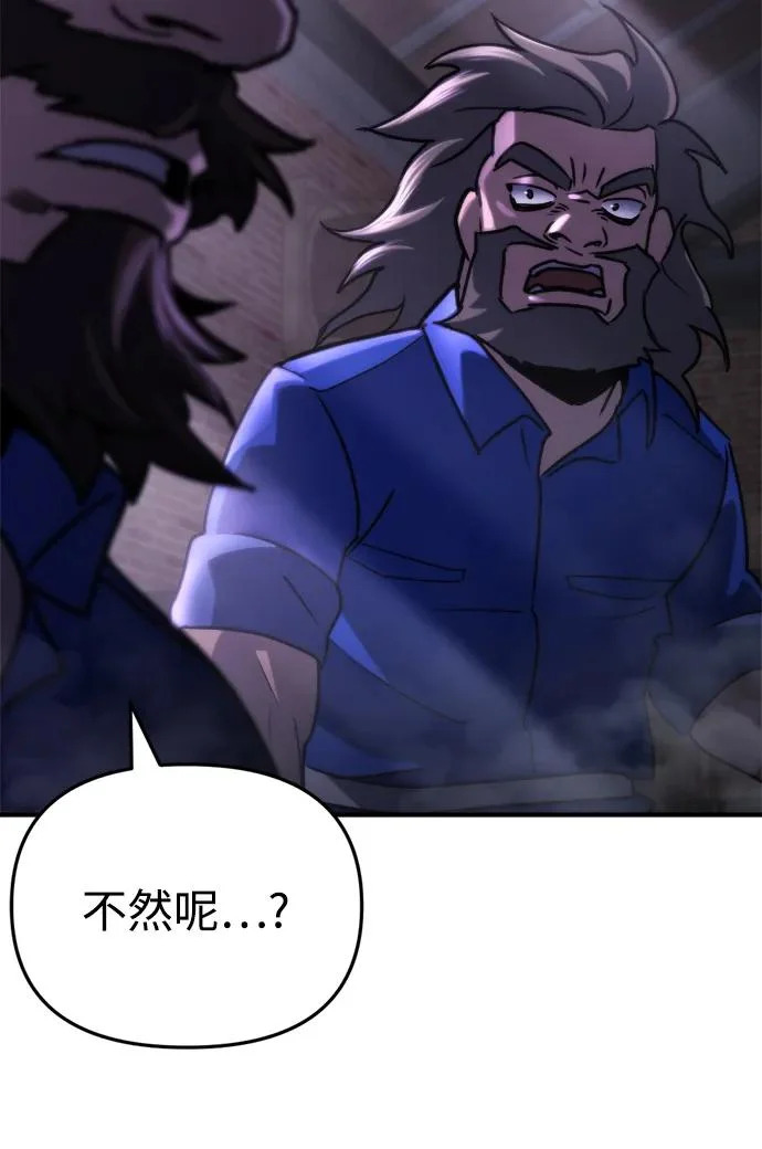 第69话 第65页