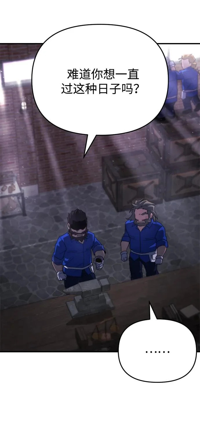 第69话 第66页