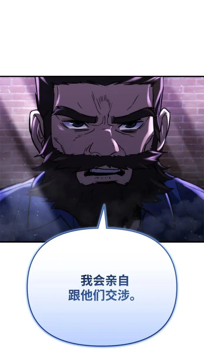 第69话 第67页