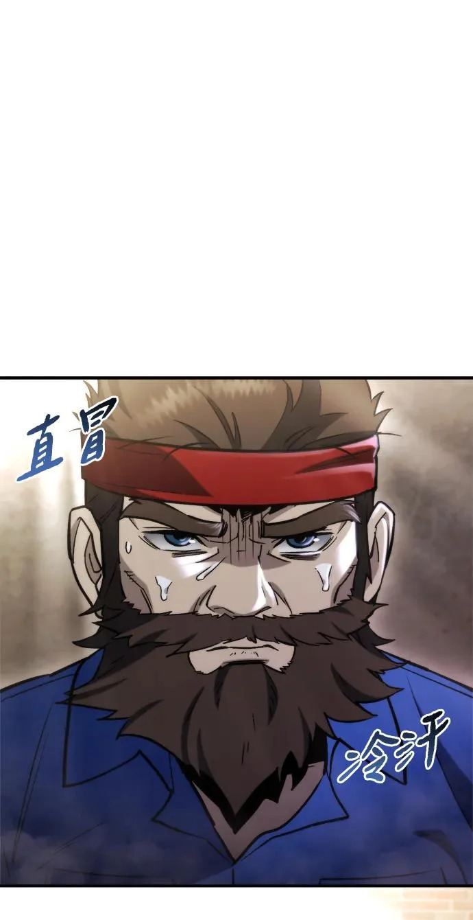 第69话 第68页