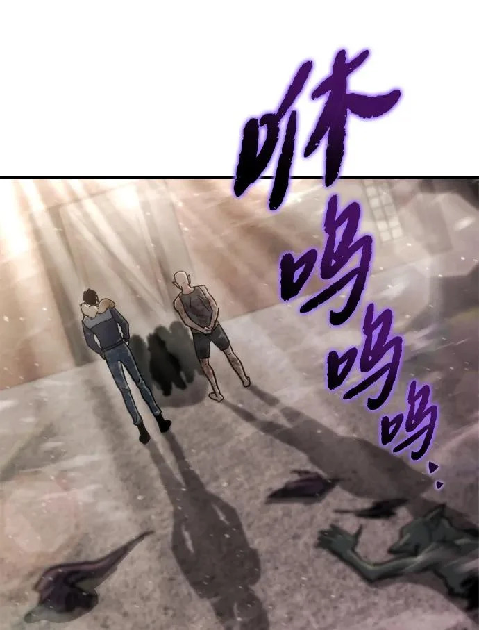 第69话 第71页