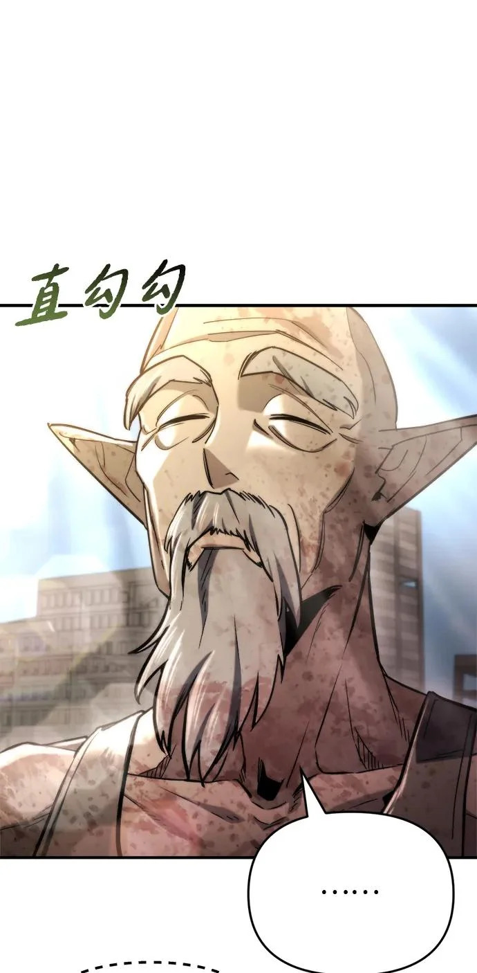 第69话 第73页