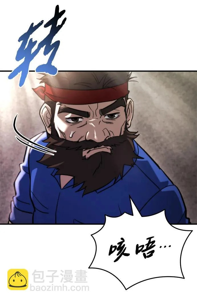 第69话 第76页