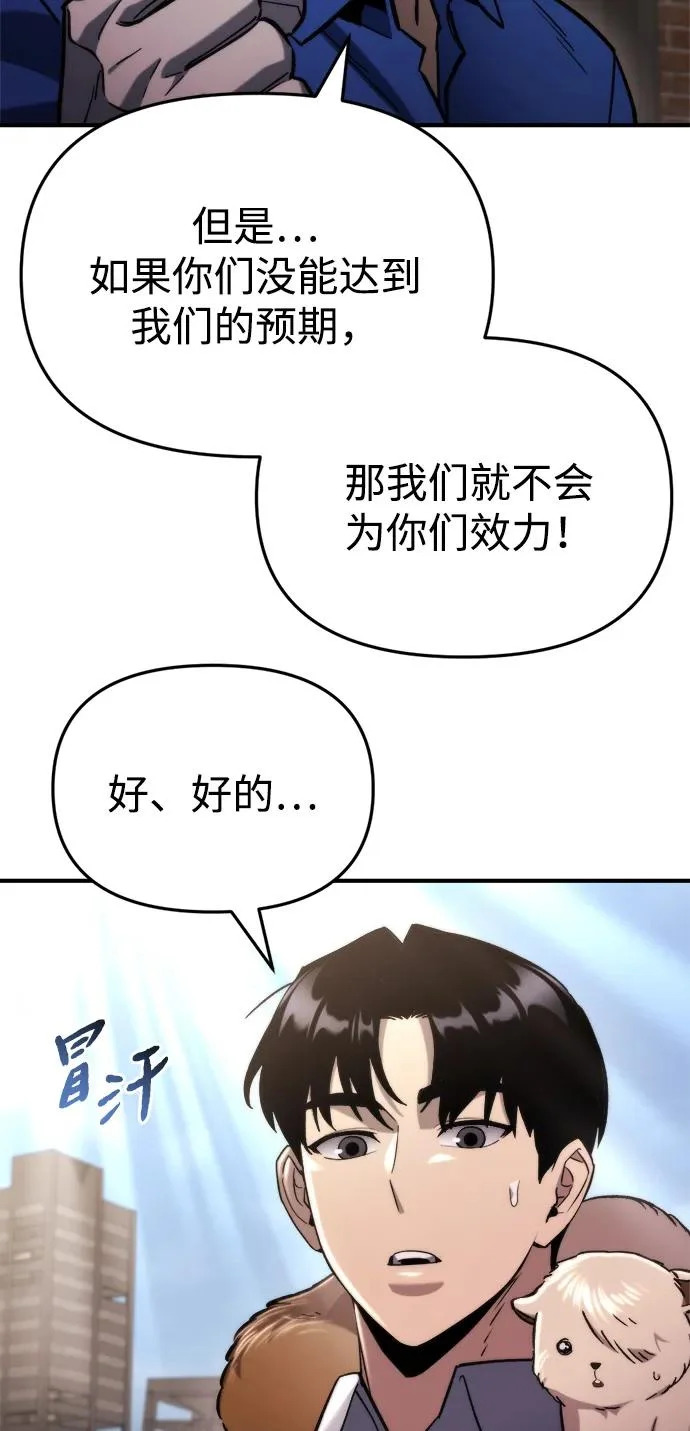 第69话 第79页