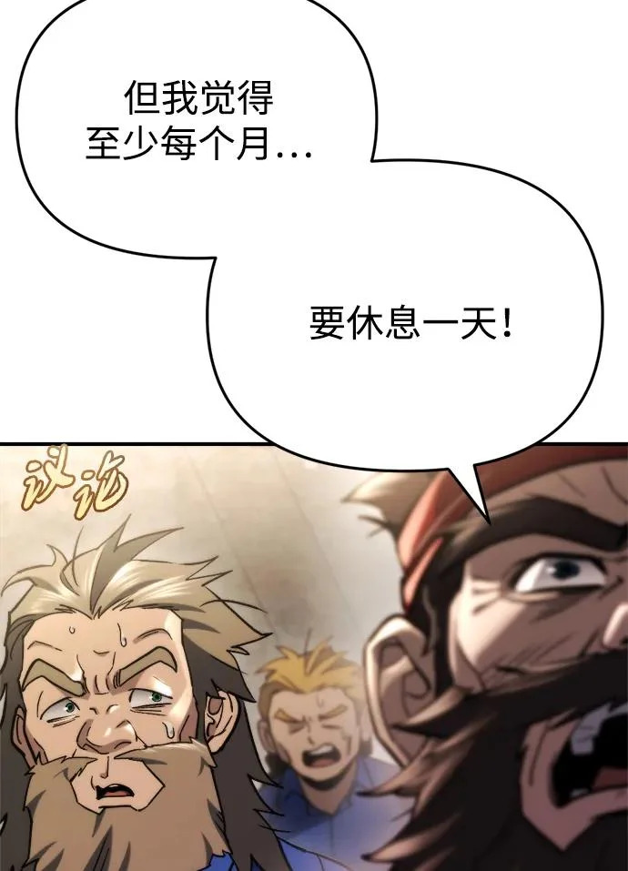 第69话 第85页