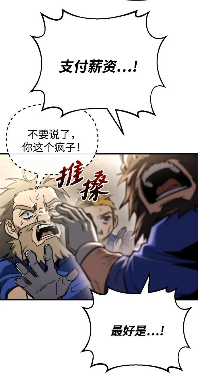 第69话 第89页