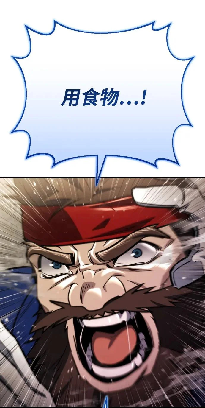 第69话 第90页