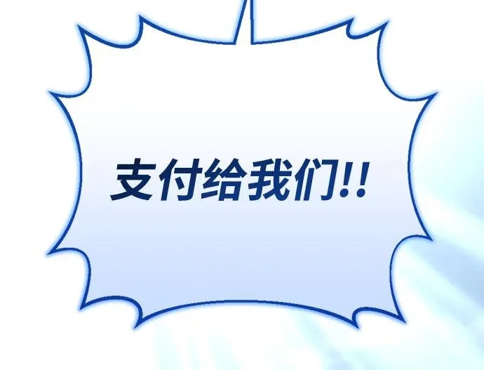 第69话 第91页