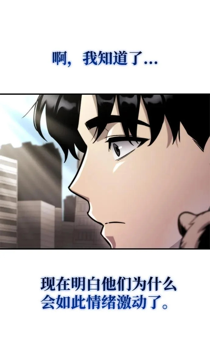 第69话 第93页