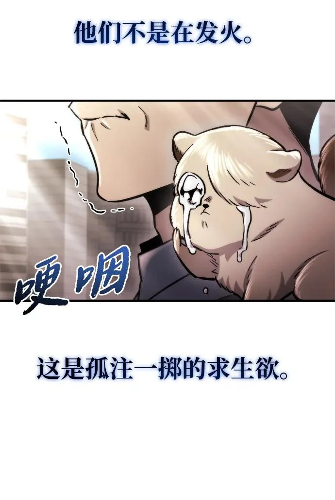 第69话 第95页
