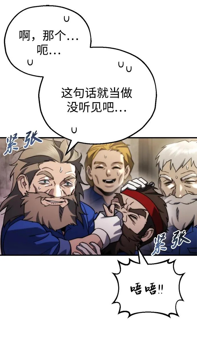 第69话 第96页
