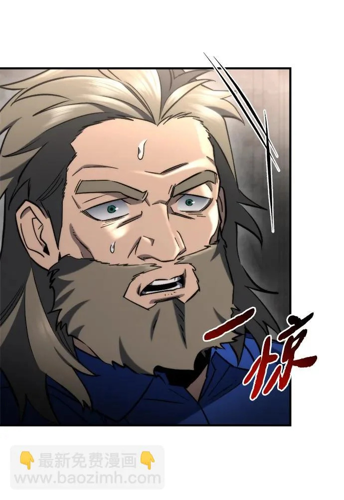 第69话 第97页
