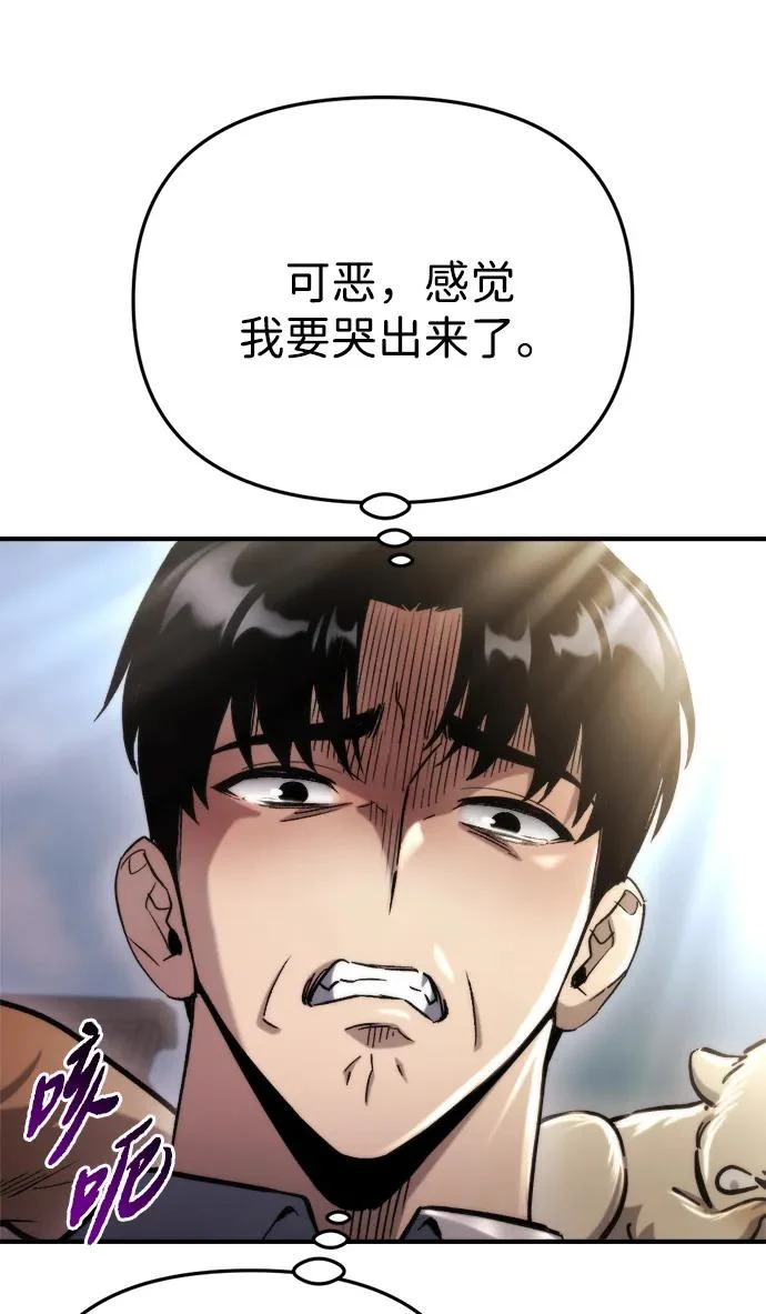 第69话 第99页