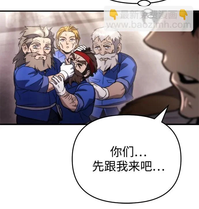 第69话 第101页