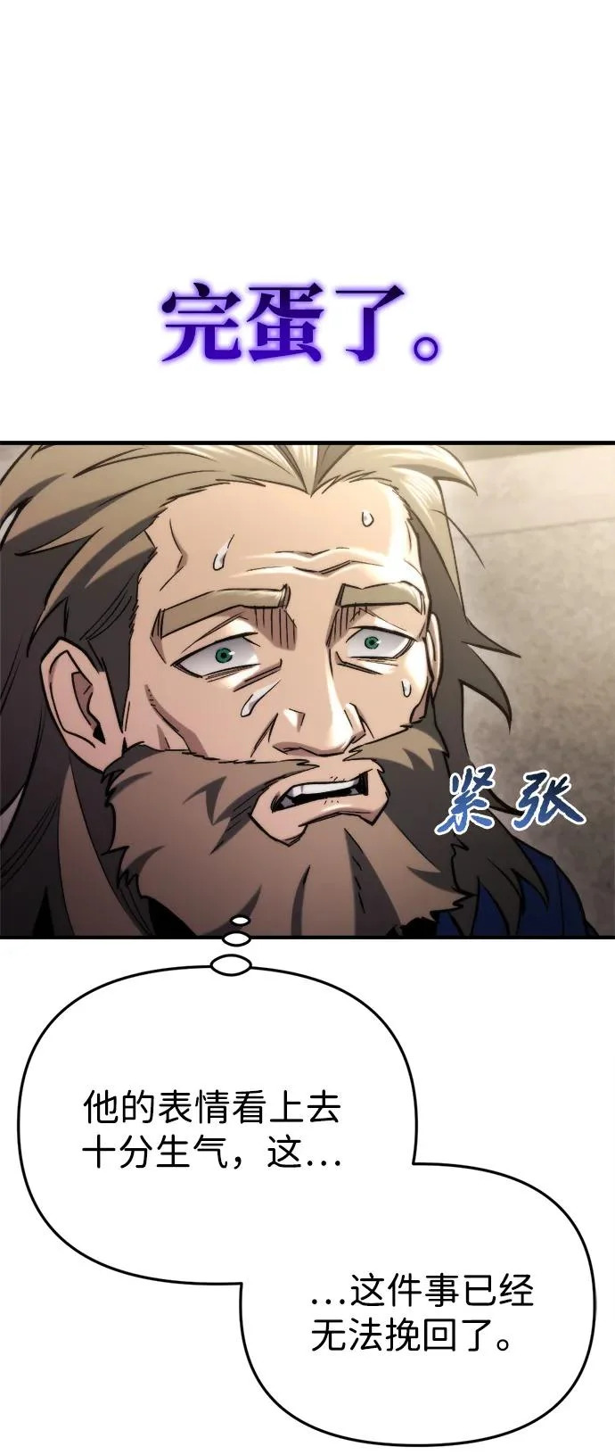 第69话 第102页