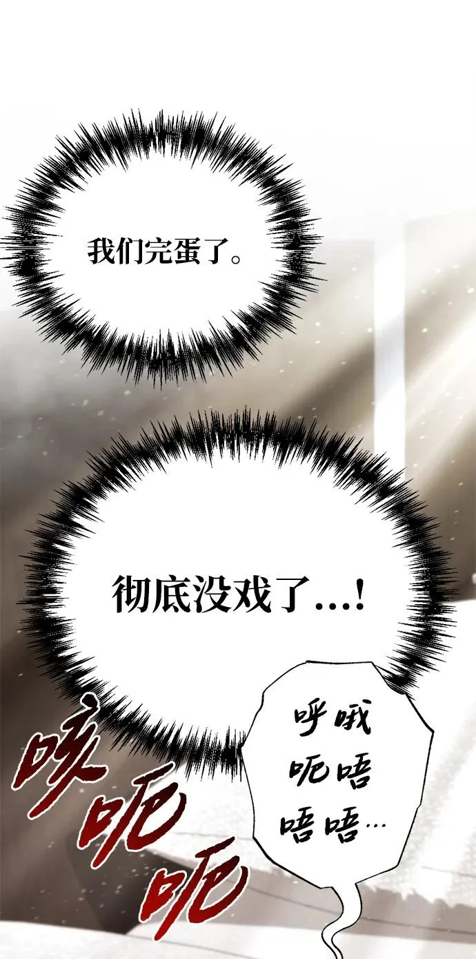 第69话 第103页