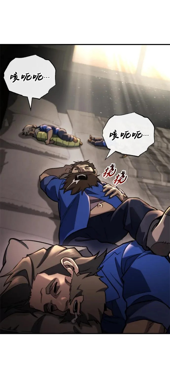 第69话 第105页