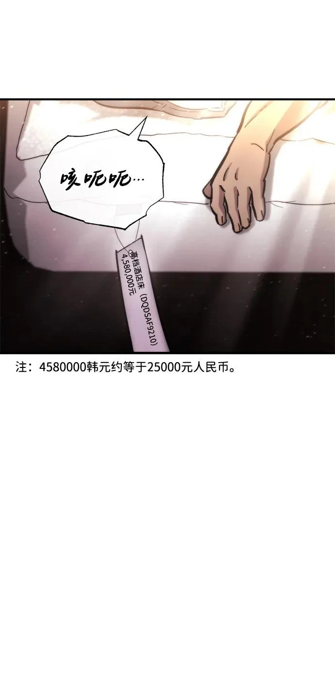 第69话 第106页