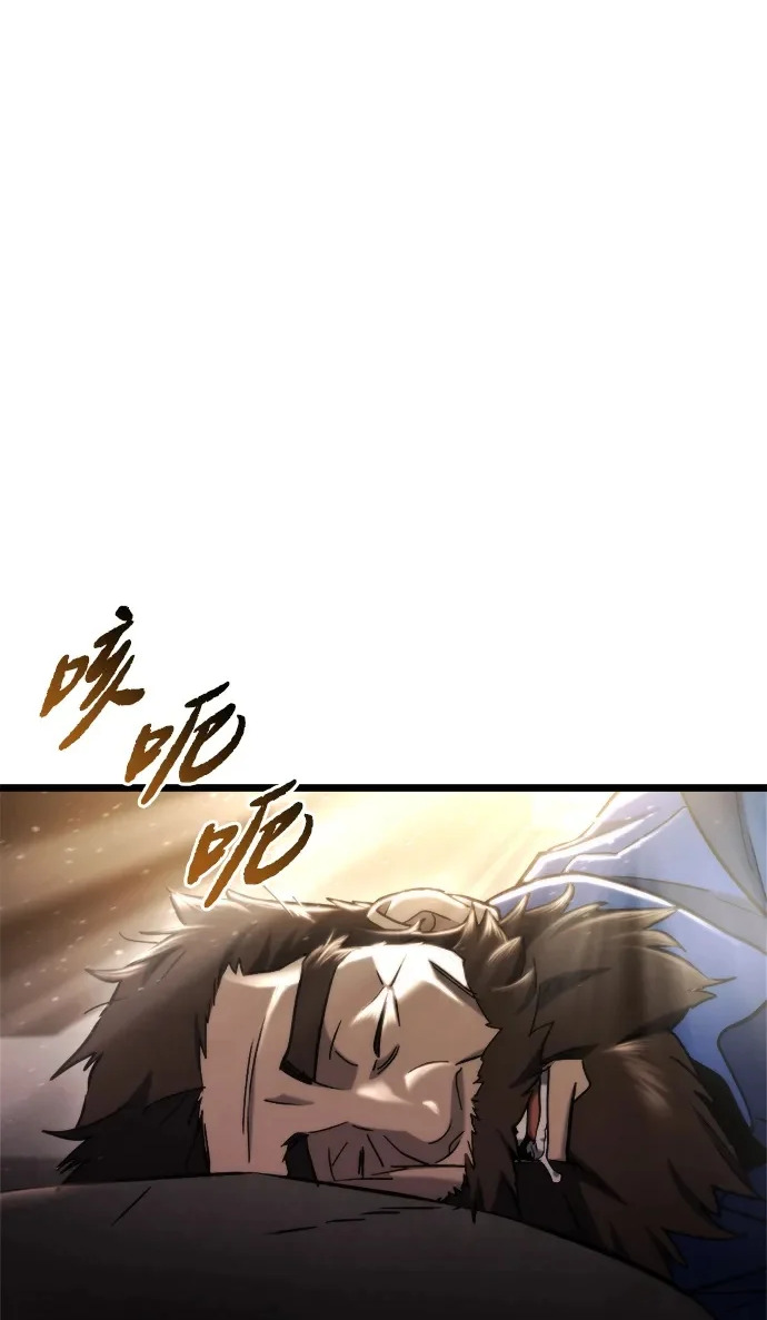 第70话 第2页