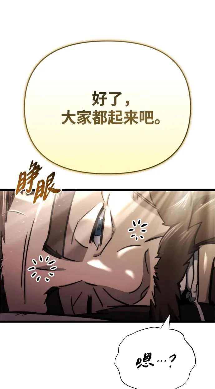第70话 第3页