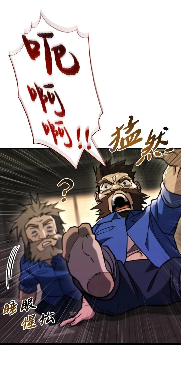 第70话 第7页