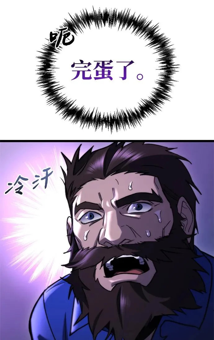 第70话 第8页