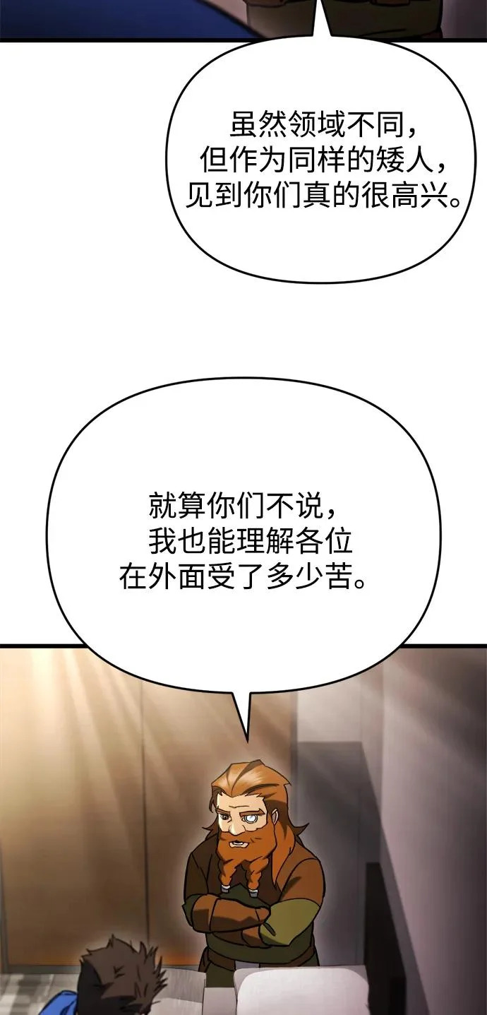 第70话 第11页