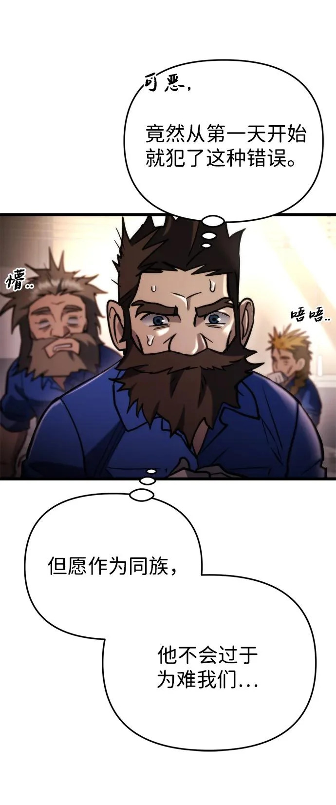 第70话 第15页