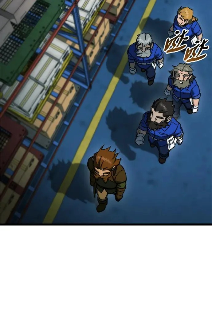 第70话 第18页
