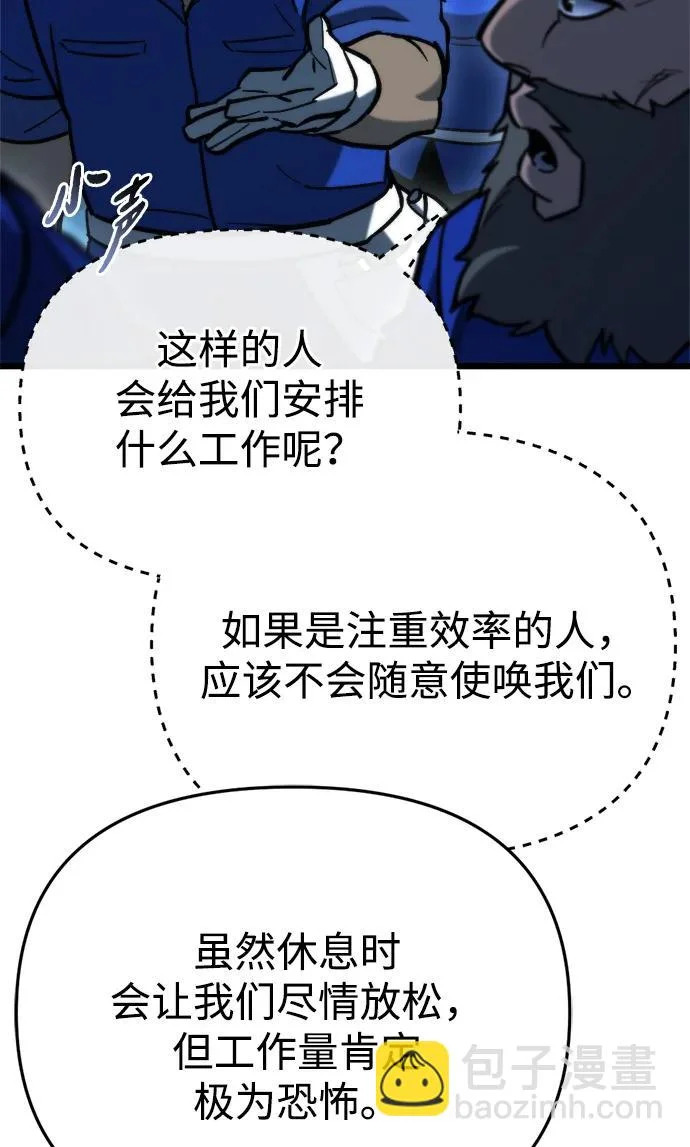 第70话 第22页