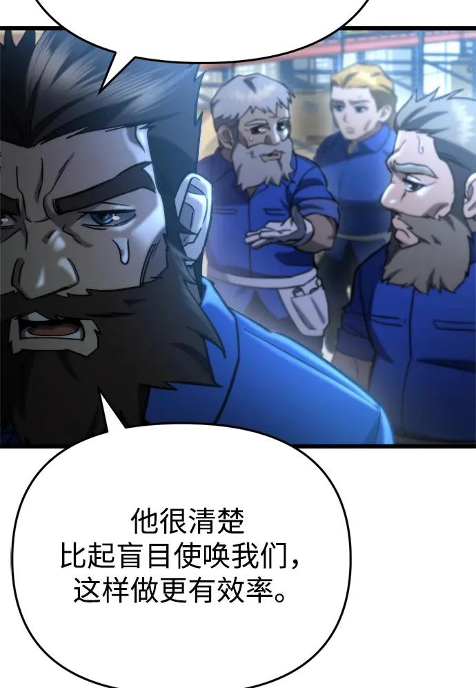 第70话 第23页