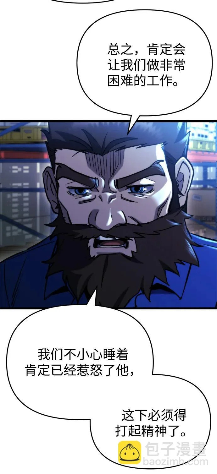 第70话 第24页