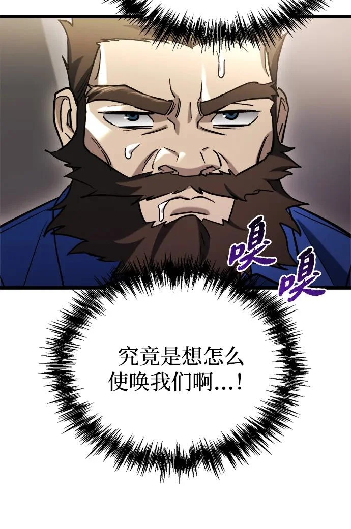 第70话 第29页