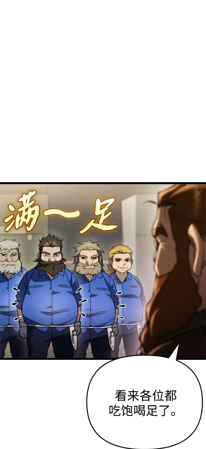 第70话 第30页