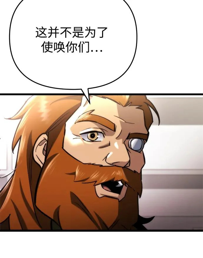 第70话 第33页