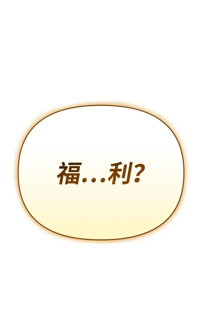 第70话 第35页