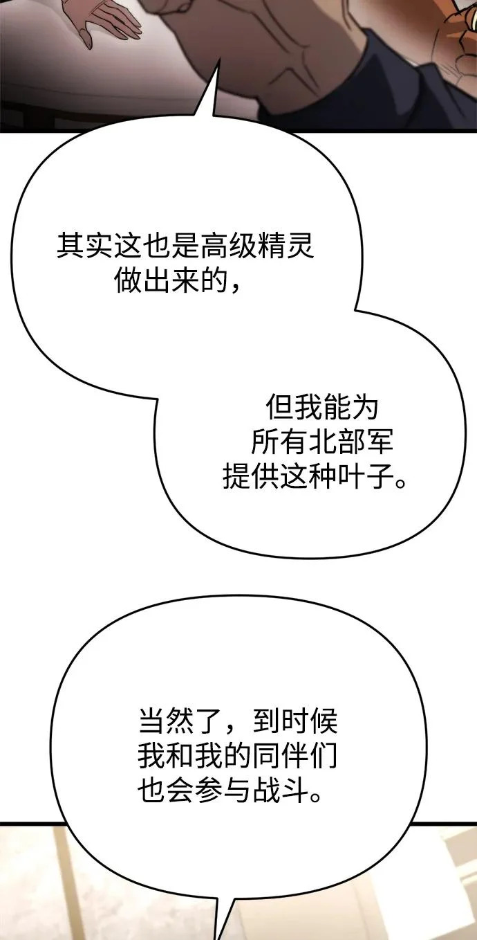 第70话 第45页
