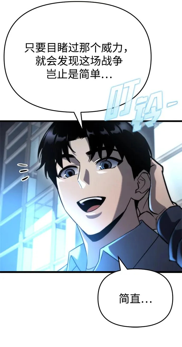 第70话 第49页