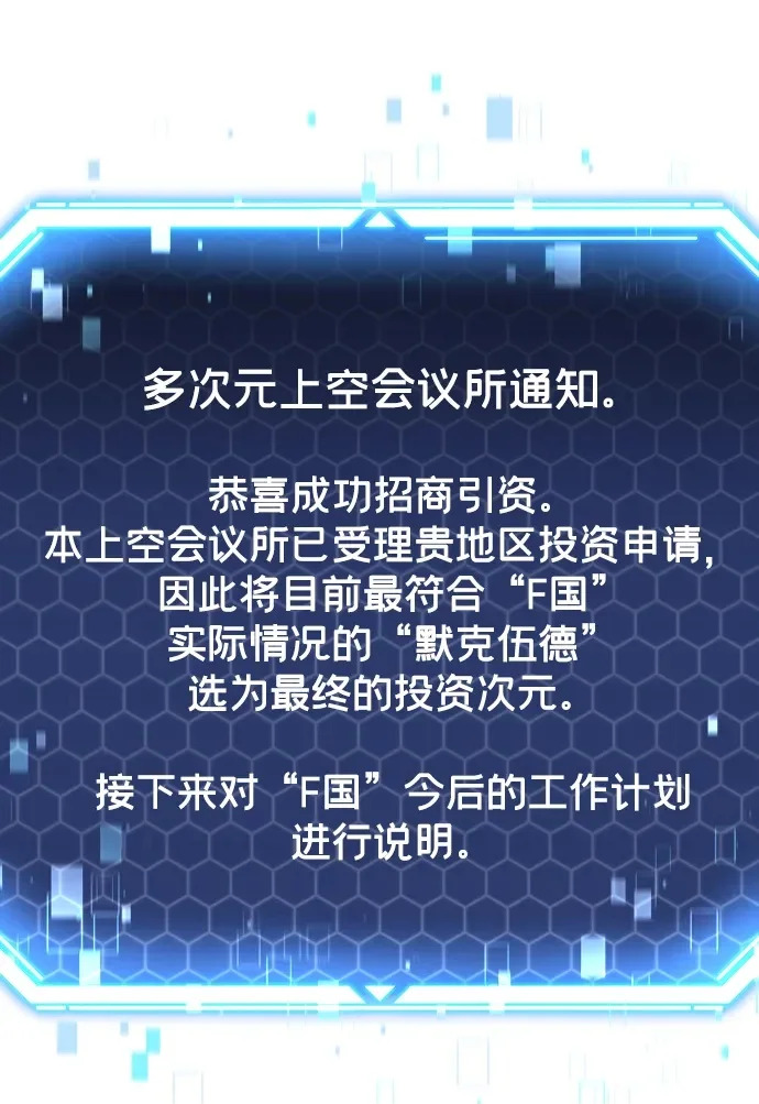 第70话 第50页