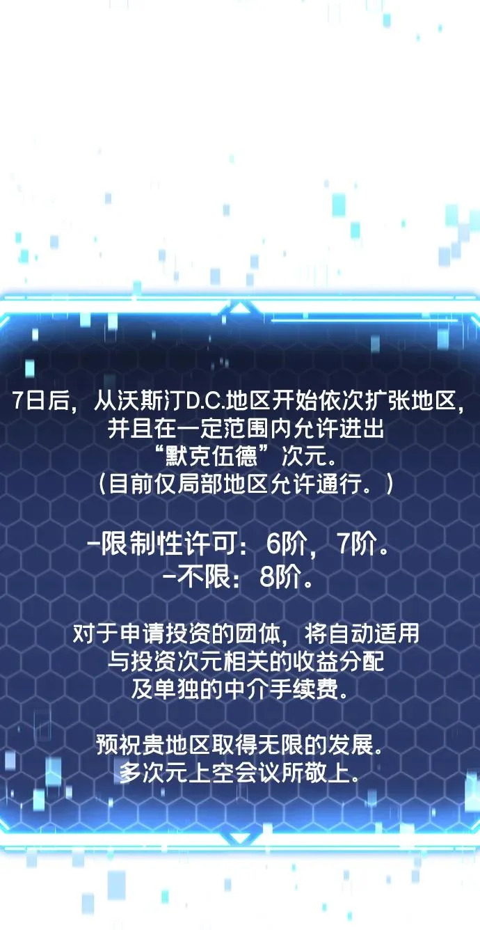 第70话 第51页