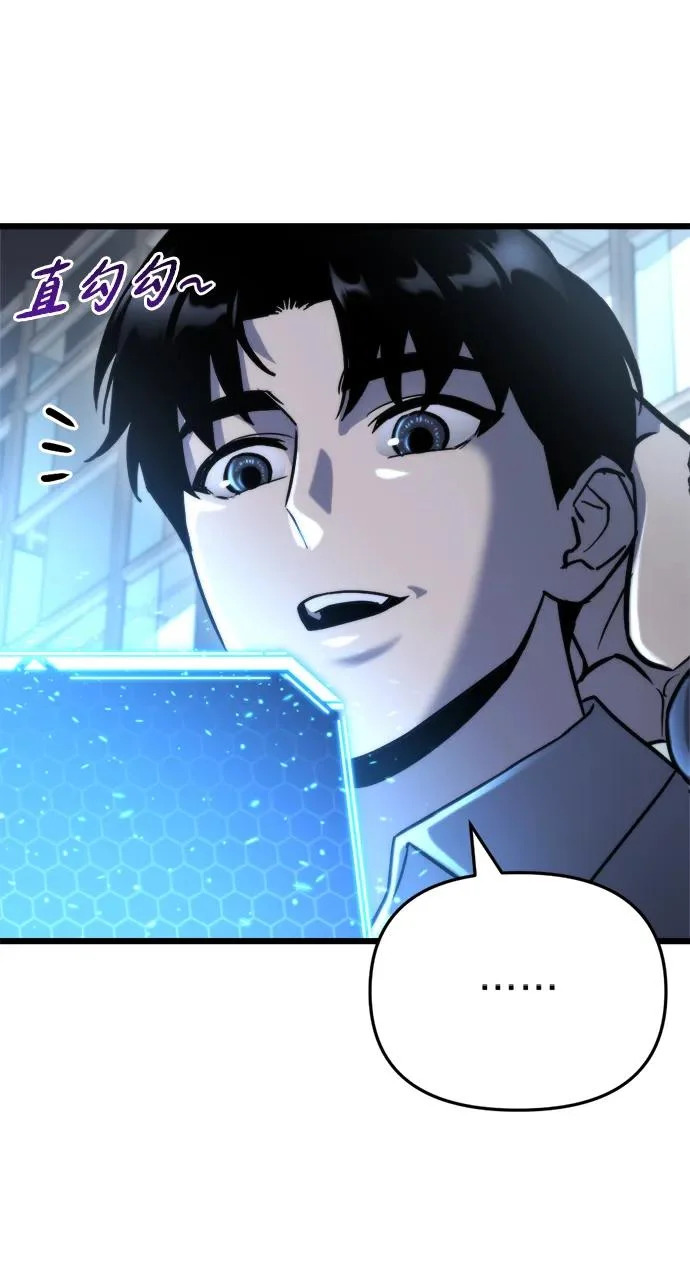 第70话 第53页
